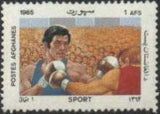 Afghanistan 1985 Sport-Stamps-Afghanistan-StampPhenom