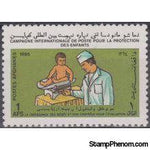 Afghanistan 1985 UNICEF-Stamps-Afghanistan-StampPhenom