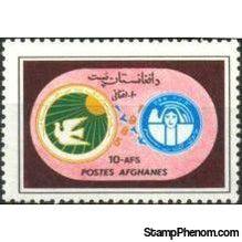 Afghanistan 1985 United Nations Decade for Women-Stamps-Afghanistan-StampPhenom