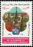 Afghanistan 1985 World Youth and Student Festival-Stamps-Afghanistan-StampPhenom