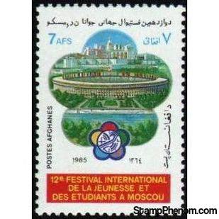 Afghanistan 1985 World Youth and Student Festival-Stamps-Afghanistan-StampPhenom