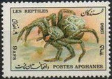 Afghanistan 1986 Animals-Stamps-Afghanistan-StampPhenom