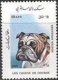 Afghanistan 1986 Dogs-Stamps-Afghanistan-StampPhenom