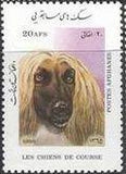 Afghanistan 1986 Dogs-Stamps-Afghanistan-StampPhenom