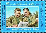 Afghanistan 1986 First Manned Space Flight - 25th Anniversary-Stamps-Afghanistan-StampPhenom