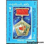 Afghanistan 1986 First Manned Space Flight - 25th Anniversary-Stamps-Afghanistan-StampPhenom