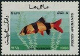 Afghanistan 1986 Fishes-Stamps-Afghanistan-StampPhenom