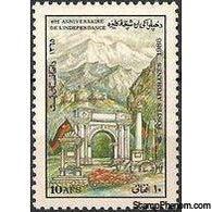 Afghanistan 1986 Independence Day-Stamps-Afghanistan-StampPhenom