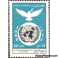 Afghanistan 1986 International Peace Year-Stamps-Afghanistan-StampPhenom