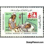 Afghanistan 1986 International Red Cross Crescent Day-Stamps-Afghanistan-StampPhenom