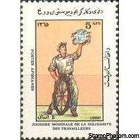 Afghanistan 1986 Labour Day-Stamps-Afghanistan-StampPhenom