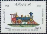 Afghanistan 1986 Locomotives-Stamps-Afghanistan-StampPhenom