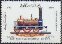 Afghanistan 1986 Locomotives-Stamps-Afghanistan-StampPhenom