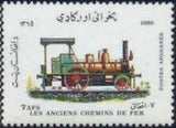 Afghanistan 1986 Locomotives-Stamps-Afghanistan-StampPhenom