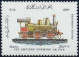 Afghanistan 1986 Locomotives-Stamps-Afghanistan-StampPhenom