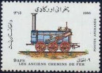 Afghanistan 1986 Locomotives-Stamps-Afghanistan-StampPhenom