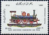 Afghanistan 1986 Locomotives-Stamps-Afghanistan-StampPhenom