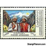 Afghanistan 1986 Pashtunistan Day-Stamps-Afghanistan-StampPhenom