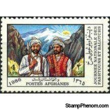 Afghanistan 1986 Pashtunistan Day-Stamps-Afghanistan-StampPhenom