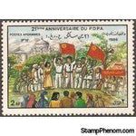 Afghanistan 1986 Peoples' Democratic Party - 21st Anniversary-Stamps-Afghanistan-StampPhenom