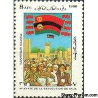 Afghanistan 1986 Sawr Revolution - 8th Anniversary-Stamps-Afghanistan-StampPhenom