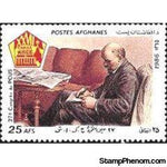 Afghanistan 1986 Soviet Communist Party Congress-Stamps-Afghanistan-StampPhenom