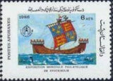 Afghanistan 1986 Stockholmia '86 - Stamp Exhibition, Ships-Stamps-Afghanistan-StampPhenom