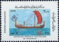 Afghanistan 1986 Stockholmia '86 - Stamp Exhibition, Ships-Stamps-Afghanistan-StampPhenom