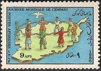 Afghanistan 1986 World Children's Day-Stamps-Afghanistan-StampPhenom