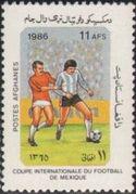 Afghanistan 1986 World Cup Football - Mexico-Stamps-Afghanistan-StampPhenom