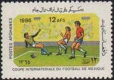 Afghanistan 1986 World Cup Football - Mexico-Stamps-Afghanistan-StampPhenom