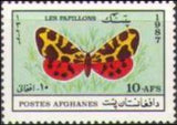 Afghanistan 1987 Butterflies and Moths-Stamps-Afghanistan-StampPhenom