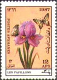 Afghanistan 1987 Butterflies and Moths-Stamps-Afghanistan-StampPhenom