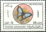 Afghanistan 1987 Butterflies and Moths-Stamps-Afghanistan-StampPhenom