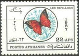 Afghanistan 1987 Butterflies and Moths-Stamps-Afghanistan-StampPhenom