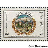 Afghanistan 1987 Independence Day-Stamps-Afghanistan-StampPhenom