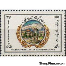 Afghanistan 1987 Independence Day-Stamps-Afghanistan-StampPhenom