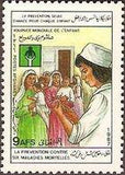 Afghanistan 1987 International Children's Day-Stamps-Afghanistan-StampPhenom