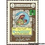 Afghanistan 1987 International Children's Day-Stamps-Afghanistan-StampPhenom