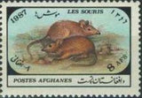 Afghanistan 1987 Mice-Stamps-Afghanistan-StampPhenom