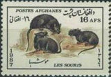 Afghanistan 1987 Mice-Stamps-Afghanistan-StampPhenom