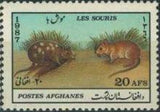 Afghanistan 1987 Mice-Stamps-Afghanistan-StampPhenom