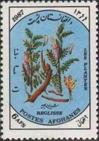 Afghanistan 1987 Plants-Stamps-Afghanistan-StampPhenom