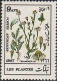 Afghanistan 1987 Plants-Stamps-Afghanistan-StampPhenom