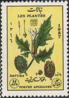 Afghanistan 1987 Plants-Stamps-Afghanistan-StampPhenom