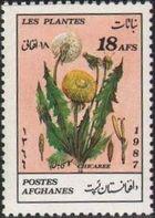 Afghanistan 1987 Plants-Stamps-Afghanistan-StampPhenom