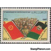 Afghanistan 1987 Sawr Revolution - 9th Anniversary-Stamps-Afghanistan-StampPhenom