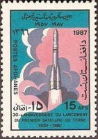 Afghanistan 1987 Sputnik 1 - 30th Anniversary-Stamps-Afghanistan-StampPhenom