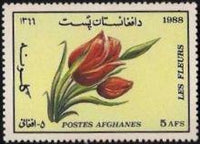 Afghanistan 1988 Flowers-Stamps-Afghanistan-StampPhenom