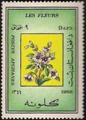 Afghanistan 1988 Flowers-Stamps-Afghanistan-StampPhenom